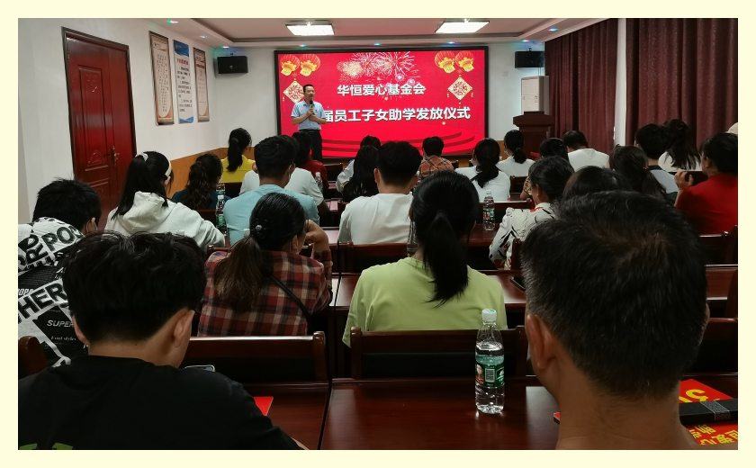 3-董事長(zhǎng)講話.jpg